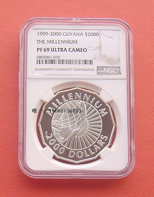 銀幣圭亞那1999-2000年千禧年-2000元多邊形精制紀念銀幣NGC PF69UC