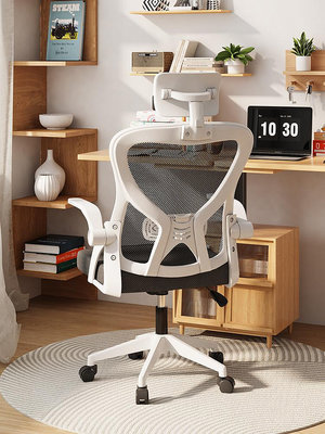 電腦椅子舒服久坐家用辦公座椅人體工學電競椅臥室書桌凳子靠背椅-西瓜鈣奶