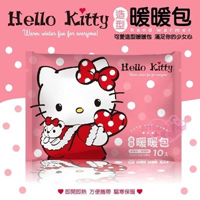 ♥小花花日本精品♥Hello Kitty 暖暖包10入組 造型暖暖包~3