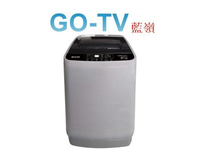 【GO-TV】HERAN禾聯 7.5KG 定頻直立式洗衣機(HWM-0791) 限區配送