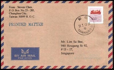 【KK郵票】《郵資票封》國際航空印刷品信函,彰化寄新加坡,貼國父紀念館郵資票10元一枚,銷2013.7.19彰化中英戳。