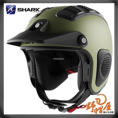 三重《野帽屋》法國 SHARK ATV-DRAK 半罩 安全帽  沙灘車 越野車 輕量。BLANK_MAT 消光軍綠