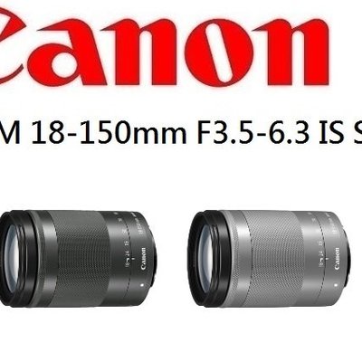 名揚數位【少量】CANON EF-M 18-150mm F3.5-5.6 IS STM EOS-M專用平行