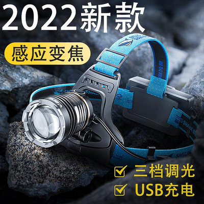 新品特惠*迅猛龍頭燈強光充電超亮頭戴式戶外夜釣釣魚專用2022新款感應變焦花拾.間特價
