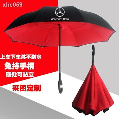 ○奧迪雨傘免持式車用反向傘汽車