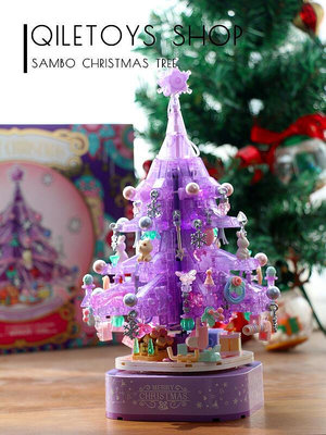 聖誕節水晶聖誕樹雪屋兼容樂高小顆粒益智拼裝玩具聖誕節禮物