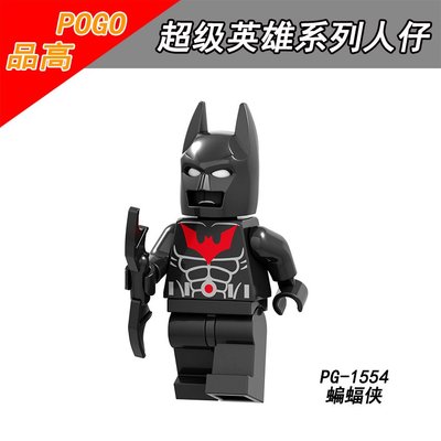 【積木班長】PG1554 蝙蝠俠 暗黑版 DC 小丑女 超級英雄 人偶 品高 袋裝/相容 樂高 LEGO 積木