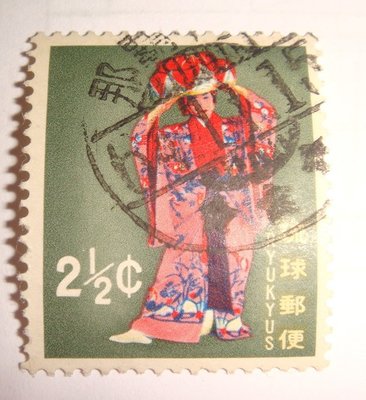 琉球郵便(舊票) 民族舞踊 2½￠伊野波節 1960年