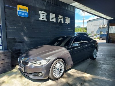 宜昌汽車 2016年 BMW 420i GC Luxury 大螢幕 總代理