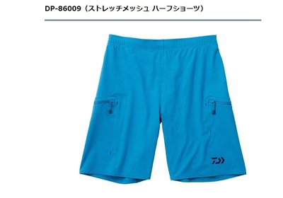 五豐釣具-DAIWA 最新款潑水加工有彈性.薄款輕量網眼短褲藍色DP-86009特價1800元