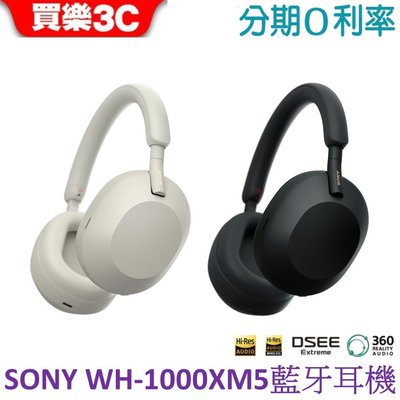 SONY WH-1000XM5 耳罩式藍牙耳機 自動降噪【神腦代理】