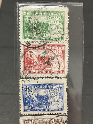 解放區郵票 淮海戰役勝利紀念郵票 發行于1949年1月10號