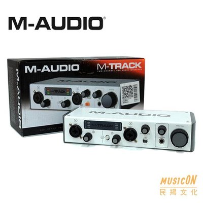 【民揚樂器】錄音介面 M-Audio M-TRACK II 二代 錄音介面音效卡