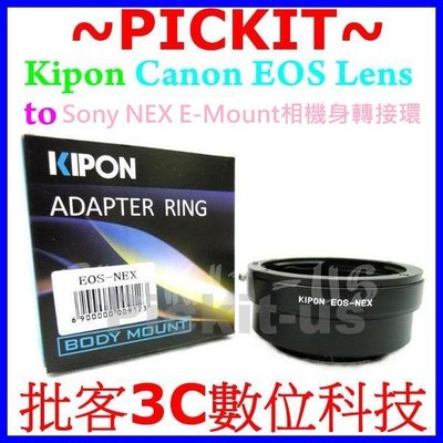 精準 Kipon Canon EOS EF鏡頭轉Sony NEX E卡口相機身轉接環 EOS-NEX CANON-NEX