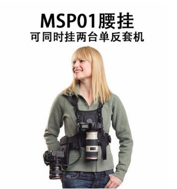 『９５２７戶外』專業戶外攝影馬甲單反相機快裝攝影背心雙機肩背帶減壓快槍手腰掛-MSP01雙肩背心款