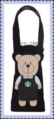 【現貨】㊣ Starbucks 星巴克 2020～黑Bearista隨行杯袋 / 黑圍裙小熊杯袋 / 帆布環保杯套