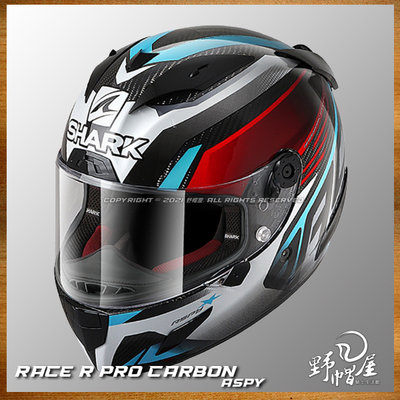 《野帽屋》SHARK RACE R PRO CARBON 全罩 安全帽 輕量。ASPY 紅藍