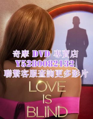 DVD 影片 專賣 綜藝節目 愛情盲選第二季/盲婚試愛 2022年