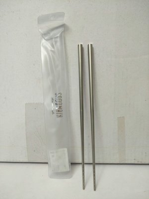 筷子 304不鏽鋼筷 隨身筷 實心環保筷 18-8不鏽鋼 22.5cm(仙德曼)產地台灣