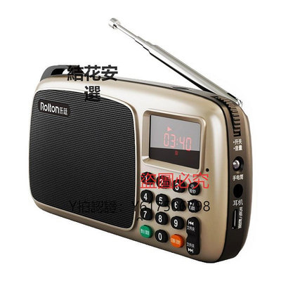 收音機 Rolton/樂廷 T301收音機半導體便攜式迷你FM廣播可充電
