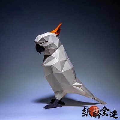 下殺-【送工具包】3D立體紙模型 3D立體紙模 金剛鸚鵡 卡通桌面鳥擺件 創意手工摺紙DIY工具材料包 3D手工摺紙立體