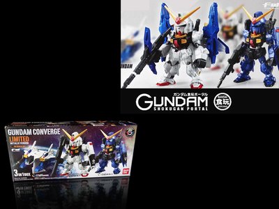 B-14 櫃 ： FXA-05D RX-178 全武裝 MK-II FW GUNDAM CONVERGE LIMITED