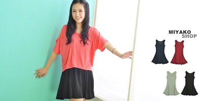 MIYAKO 米亞 SHOP ~S006-65154 MIT台灣製 顯瘦款 八片剪裁素色傘狀背心洋裝