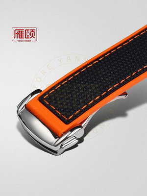 表帶適配OMEGA歐茄海馬300/600四分之一橙編織紋硅膠手表帶20/22mm