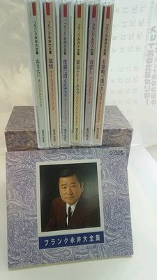 日本原版永井法蘭克 演歌 演唱cd 6片盒裝 全新