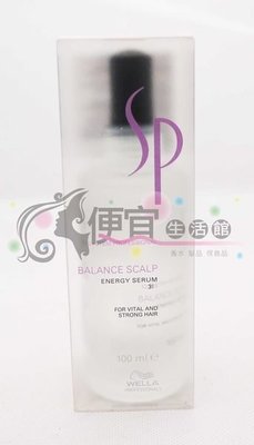 便宜生活館【頭皮調理】sp 威娜 WELLA SP 頭皮能量養護精華100ml-(免沖洗) 針對落髮~