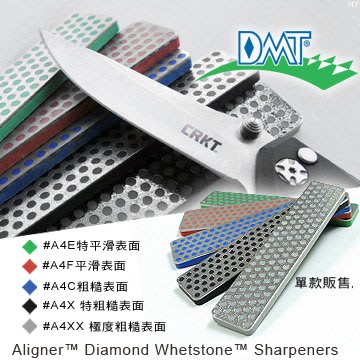 【IUHT】DMT Aligner Diamond Whetstone Sharpener4英吋卡片型磨刀石