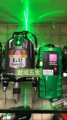 100%台灣純製造 570LG升級版 上煇雷射 GP-580LG 4V4H1D 超亮真綠光 有腳架/接收器。完售 勿下單
