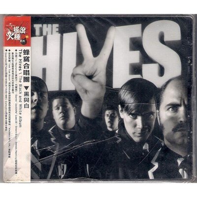 【全新未拆，殼裂】The Hives 蜂窩合唱團：The Black And White Album黑與白《內含原文歌詞