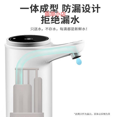 精品抽水機家用桶裝水抽水器電動水泵大桶飲水機純凈水桶壓水自動上水