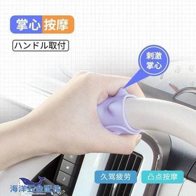 日本YAC 汽車方向盤按摩握力帶裝飾條回正提示器車用助力器纏繞帶~CICI隨心購