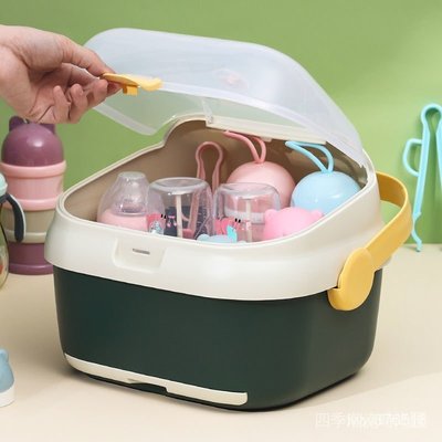 嬰兒奶瓶收納箱 瀝水架 奶瓶餐具收納盒 防塵瀝水 嬰兒用品