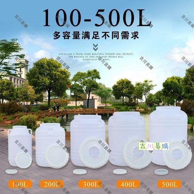 【熱賣精選】100L-1000L食品級立式圓形塑料桶水桶蓄水池儲水罐太陽能曬水塔