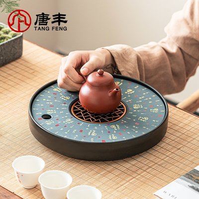 特價！茶盤家用中式復古陶瓷干泡盤圓形儲水式茶海托盤簡易小型茶具茶臺