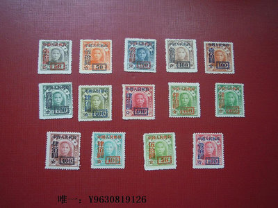 郵票改3  中華郵政（中央版）限東貼加字改值外國郵票