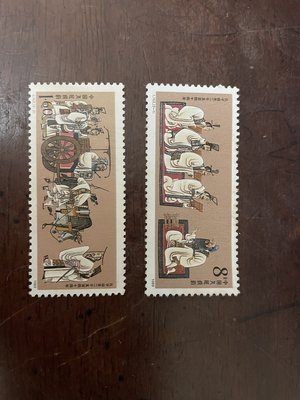 中國大陸郵票 J162 孔子誕生二千五百四十周年 2全 1989.09.28發行