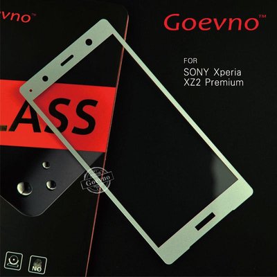 Goevno SONY Xperia XZ2 Premium 滿版玻璃貼 螢幕保護貼 鋼化膜