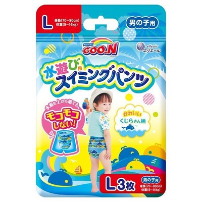 【DJ媽咪玩具日本流行精品】日本限定日本大王嬰兒游泳尿布褲 戲水褲 3個尺寸可選