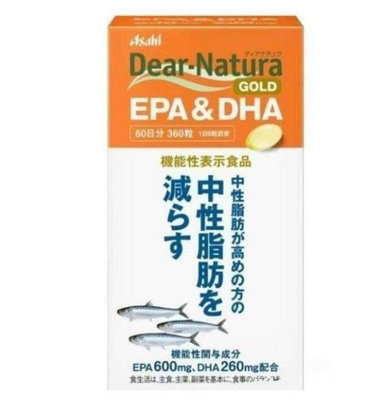 【元氣少女代購店】 ASAHI朝日Dear-NaturaEPA DHA魚油抑製中性脂肪180粒 30日分