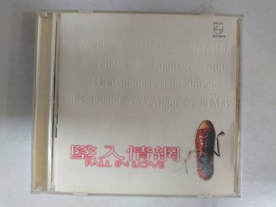 昀嫣音樂(CD92)    墜入情網 FALL IN LOVE 寶麗金唱片 1995年 嚴重有紋 保存如圖 售出不退