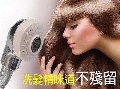 臭氧剎菌  洗頭專用臭氧氣泡蓮蓬頭組  美髮美容  清洗