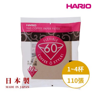 HARIO V60原色濾紙02 (110張袋裝) (適用 V型濾杯/冰瞳/星芒/KONO/花瓣/Kinto)