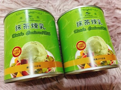 飛燕 抹茶-加糖煉乳375g (420g) / 罐