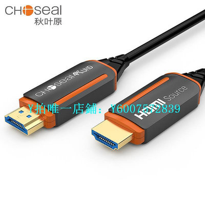發燒級電源線 秋葉原 光纖HDMI線4k高清線2.0版連接線8k電腦筆記本投影儀信號線