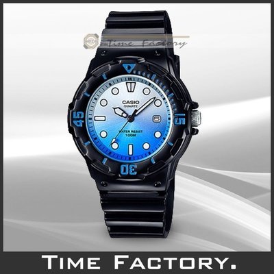 【時間工廠】全新 CASIO 潛水風膠帶女錶 渲染漸層款 LRW-200H-2E