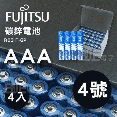 [百威電子]富士通 Fujitsu 藍色能量 4號 AAA 碳鋅電池 R03 F-GP 電池 1排(4粒)